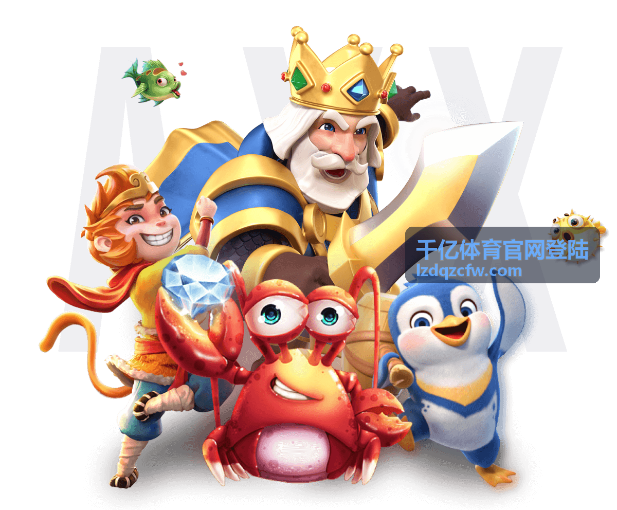 千亿体育官网登陆入口登录失败常见原因